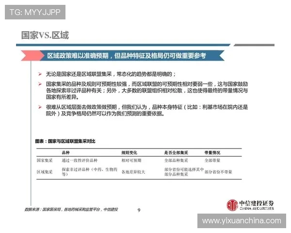 深圳乒乓球队防反战术深度解析与训练技巧探讨